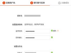 如何申请开网店？注册过程中需要注意哪些常见问题？