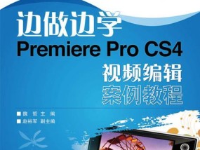 如何开始免费视频剪辑教学？哪里能找到最好的教程资源？