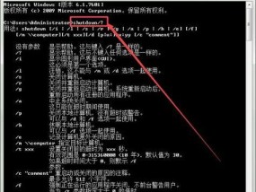 电脑快捷键的重要性（提高效率）