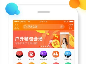 手机淘宝登录方式有哪些？如何解决登录问题？