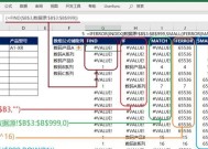 自动联想表格取消方法是什么？
