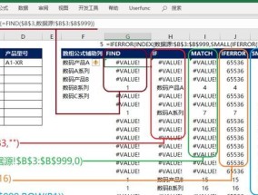 自动联想表格取消方法是什么？