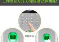 安防监控开锁的图片教程在哪里找？