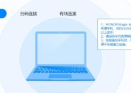计算机硬件维护的重要性及细节解析（掌握计算机硬件维护的关键技巧）