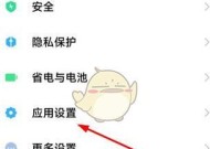 小米12内存不足如何清理？有哪些有效方法？