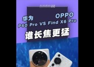 华为60手机拍照速度慢是什么原因？