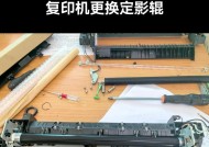 如何修复东芝复印机黑纸问题（解决复印机产生黑纸的方法和技巧）