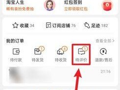 如何自己查淘宝级别的方法？淘宝级别查询步骤是什么？