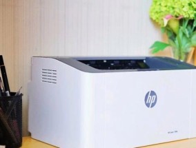 惠普打印机出现错位的解决方法（错误对齐问题导致打印机输出错位的解决方案）