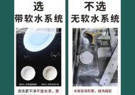 洗碗机进水不止怎么办（解决洗碗机进水问题的有效方法）