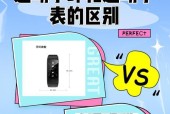 智能手环检测运动的原理是什么？