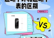 智能手环检测运动的原理是什么？