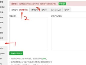 如何申请数字证书？申请过程中常见的问题有哪些？