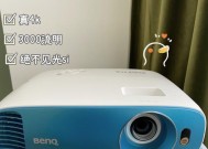 投影仪与墙面缝隙大问题解决方法（投影仪安装中遇到墙面缝隙大怎么办）