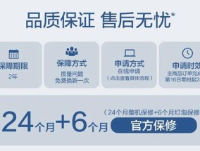 会议投影仪调整清晰度的技巧有哪些？