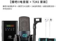 森然手机支架安装步骤是什么？