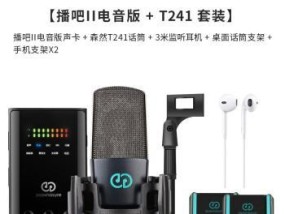 森然手机支架安装步骤是什么？