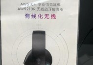 苹果蓝牙耳机麦克风怎么开启？使用中应注意什么？