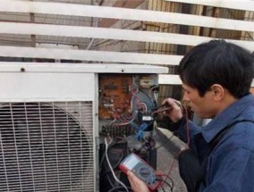 安阳中央空调维修价格调查及解析（中央空调维修费用分析及优质服务推荐）
