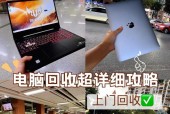闲置电脑配件购买指南？哪些因素需要考虑？