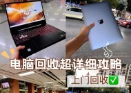 闲置电脑配件购买指南？哪些因素需要考虑？