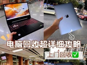闲置电脑配件购买指南？哪些因素需要考虑？