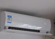 空调总跳闸的原因及解决方法（探究空调总跳闸的根源和有效的解决方案）