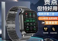 智能手表时钟样式设置步骤是什么？