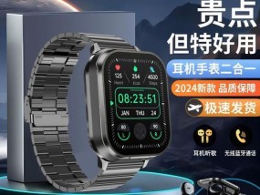 智能手表时钟样式设置步骤是什么？