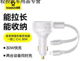 车上快充充电器多少瓦合适？如何选择最佳型号？