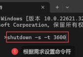 激光切割电脑的正确关机方法是什么？