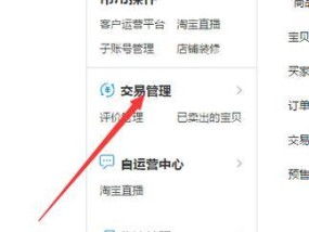 淘宝订单编号查询系统怎么用？查询失败常见问题有哪些？
