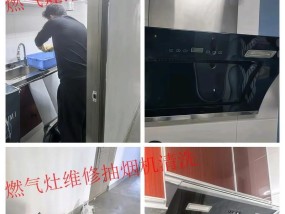 燃气灶坏了怎样维修（解决家用燃气灶故障的简易方法）