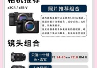 相机镜头不动但左右摇动是什么原因？如何解决？