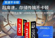 平板电脑SD卡如何存储应用？操作步骤是什么？