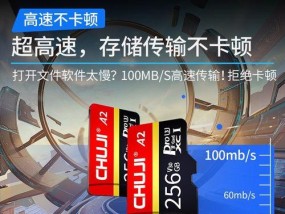 平板电脑SD卡如何存储应用？操作步骤是什么？