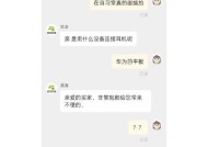 zoob蓝牙耳机连接方法是什么？连接后如何确保稳定性？