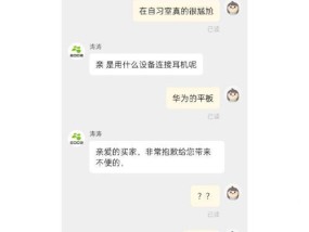 zoob蓝牙耳机连接方法是什么？连接后如何确保稳定性？