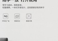 游戏机无线智投手机连接方法？