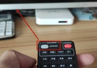 如何使用电视机更换顶盒？