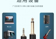 投影仪连接功放卡顿解决方法（如何解决投影仪连接功放时出现的卡顿问题）