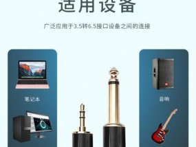 投影仪连接功放卡顿解决方法（如何解决投影仪连接功放时出现的卡顿问题）