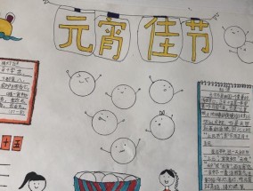 元宵节乐活动红包怎么用？使用规则有哪些？