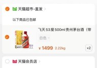 淘宝抢购最快的教学方法是什么？如何提高抢购成功率？