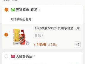 淘宝抢购最快的教学方法是什么？如何提高抢购成功率？