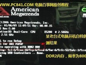 电脑内存频率如何调整？调整后对性能有何影响？