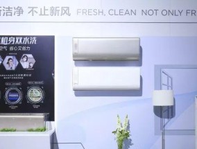 美的立式空调清洗方法（为家庭健康呼吸保驾护航）