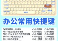 联想小新k6键盘连接步骤是什么？