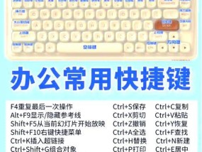 联想小新k6键盘连接步骤是什么？