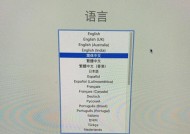 黑苹果驱动显示配置信息在哪里？